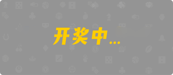 加拿大免费预测,加拿大pc28,走势,预测,黑马预测,最新预测,结果,加拿大开奖,预测,结果,查询
